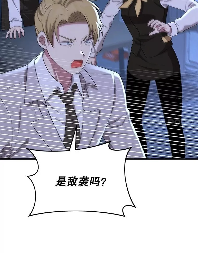 52.出塔 第131页