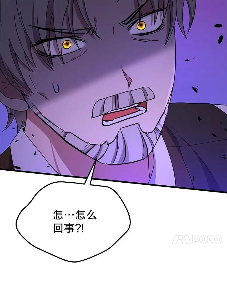 52.出塔 第134页