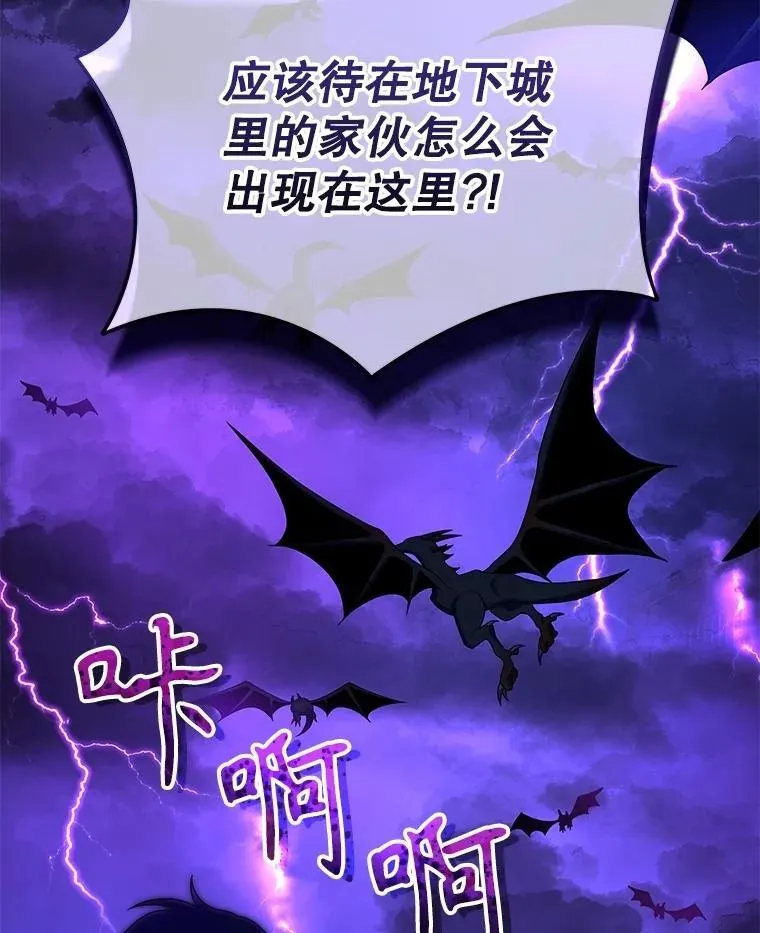 52.出塔 第136页