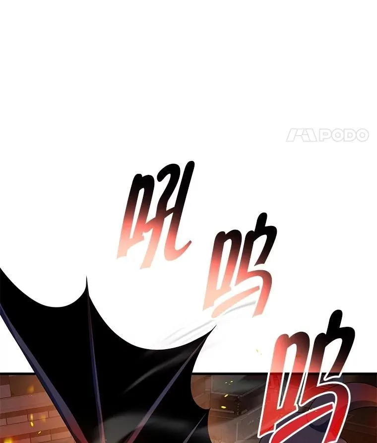52.出塔 第138页