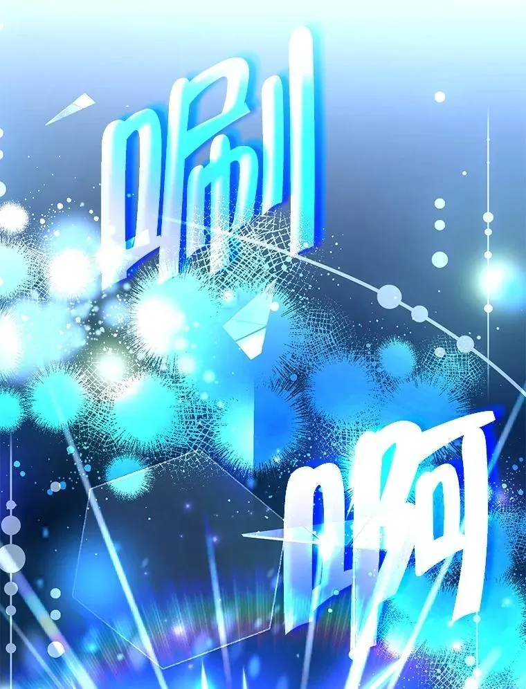 52.出塔 第147页