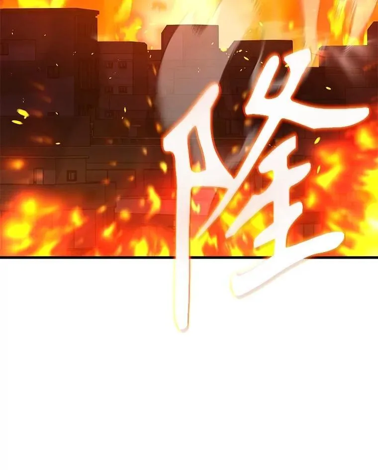 53.创造？ 第3页