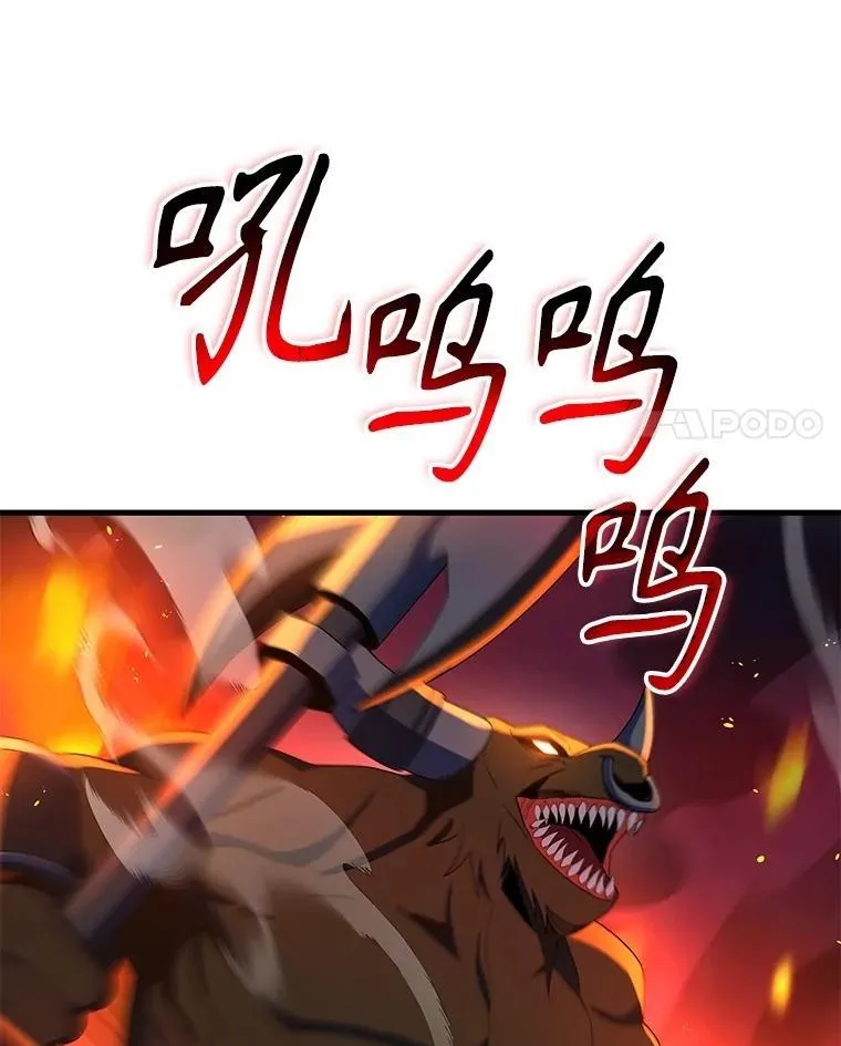53.创造？ 第4页