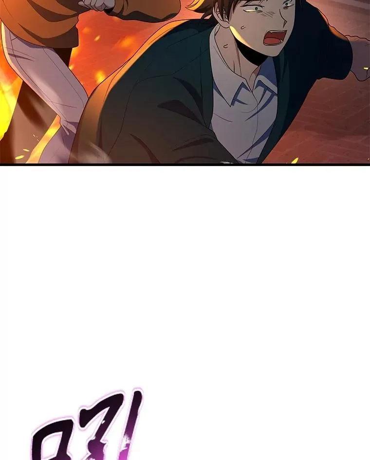 53.创造？ 第6页
