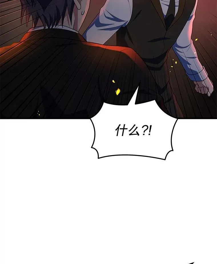 53.创造？ 第10页
