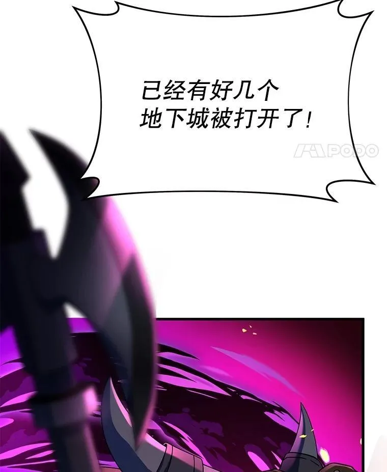 53.创造？ 第11页