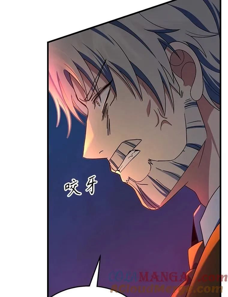 53.创造？ 第17页