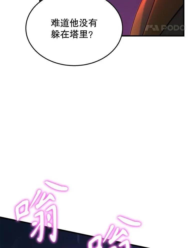 53.创造？ 第18页