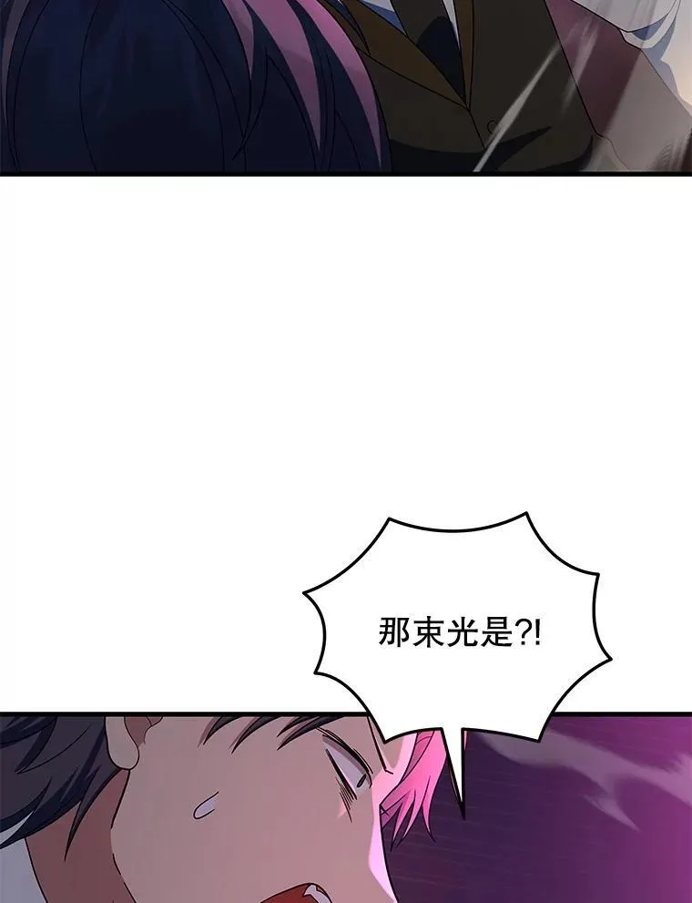 53.创造？ 第20页