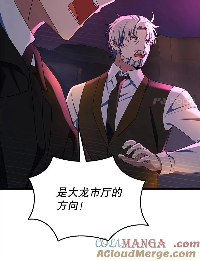 53.创造？ 第21页