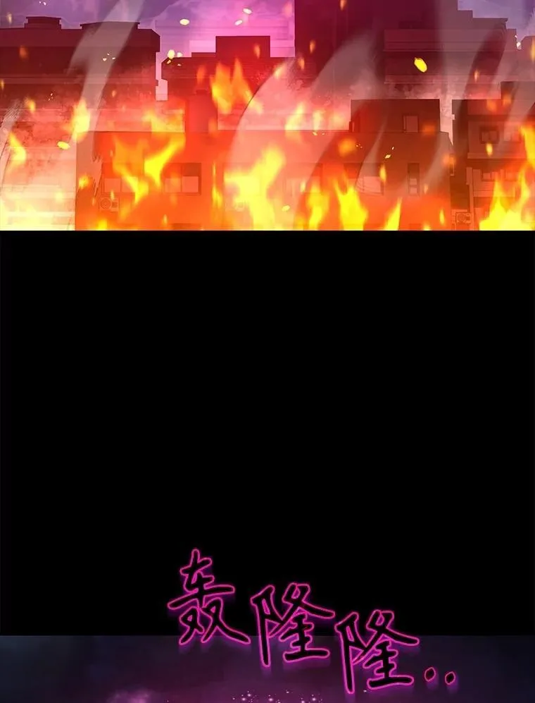 53.创造？ 第23页