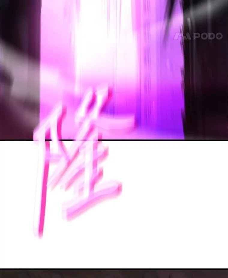 53.创造？ 第28页