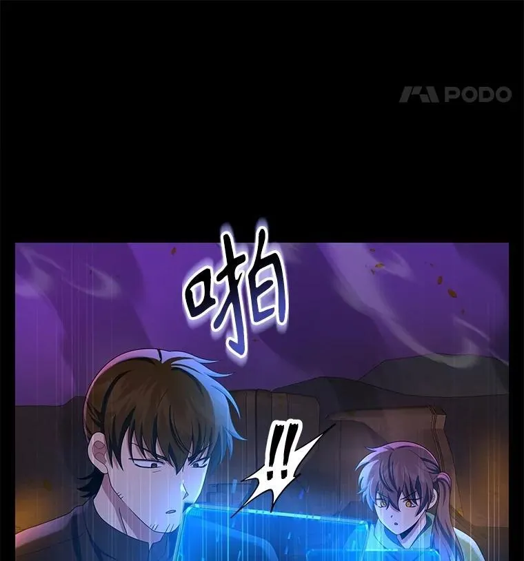 53.创造？ 第35页