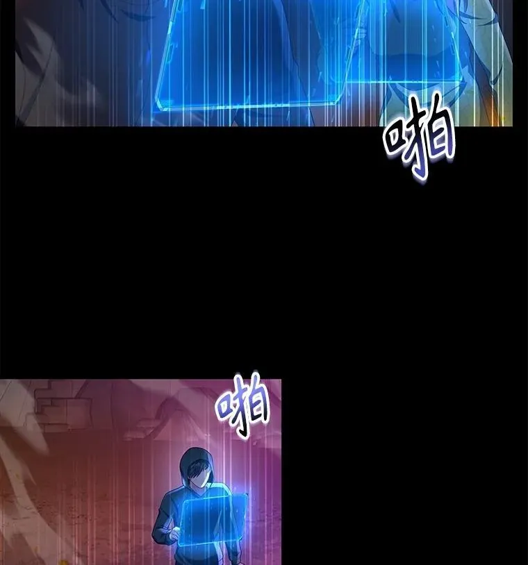 53.创造？ 第36页