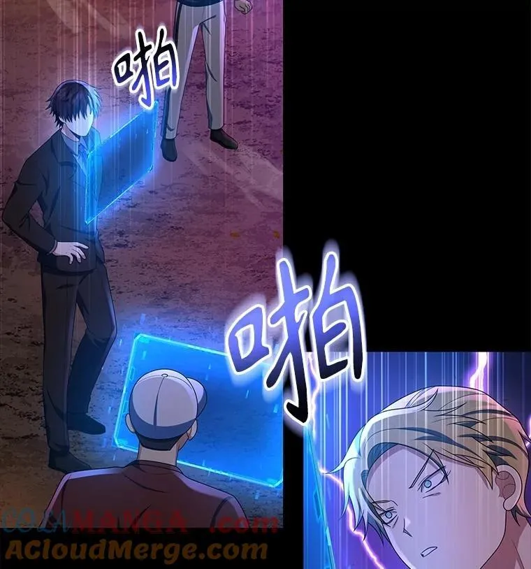 53.创造？ 第37页