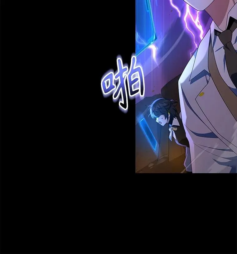 53.创造？ 第38页