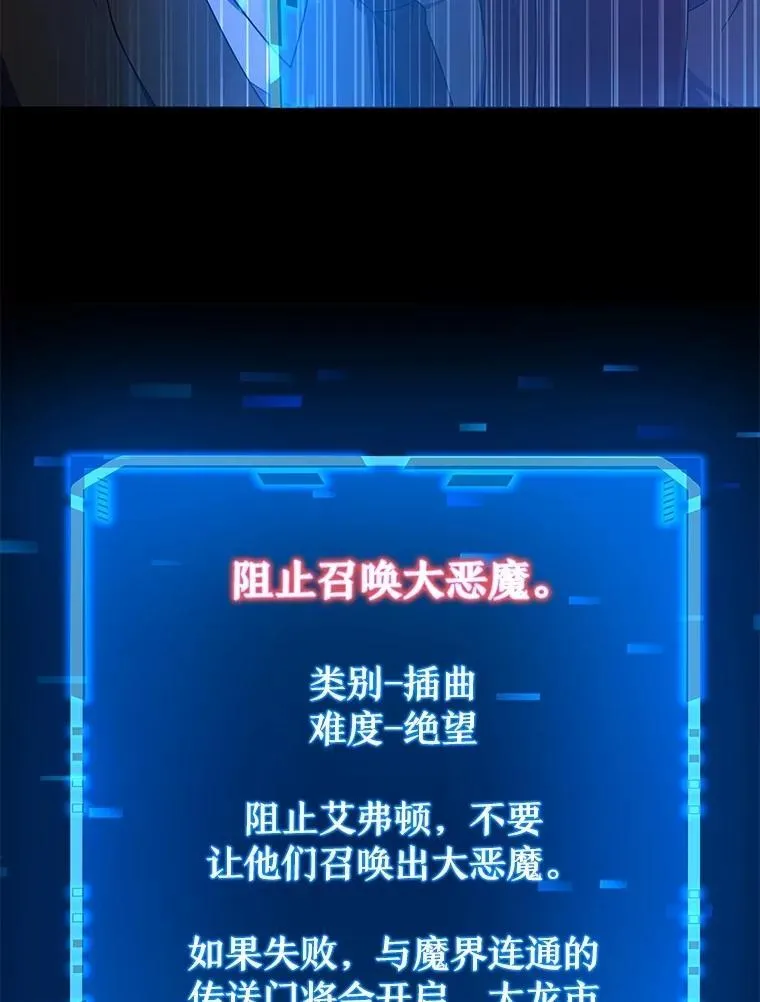 53.创造？ 第40页