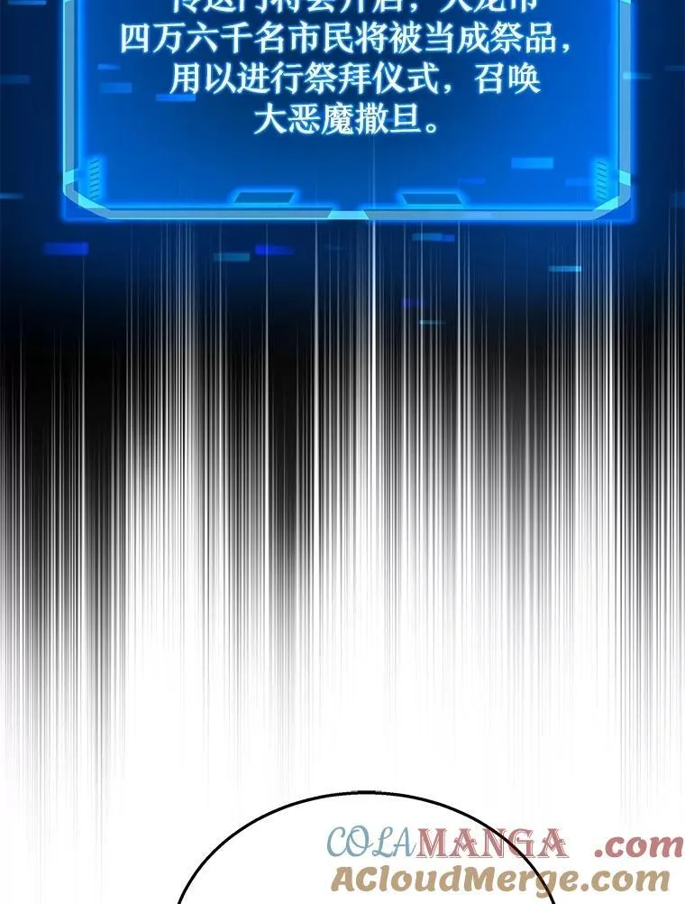 53.创造？ 第41页