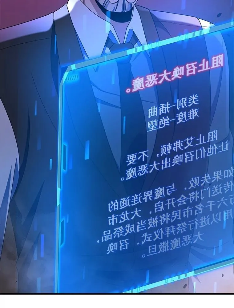 53.创造？ 第44页