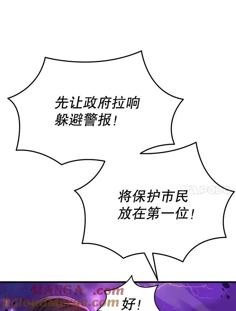 53.创造？ 第45页