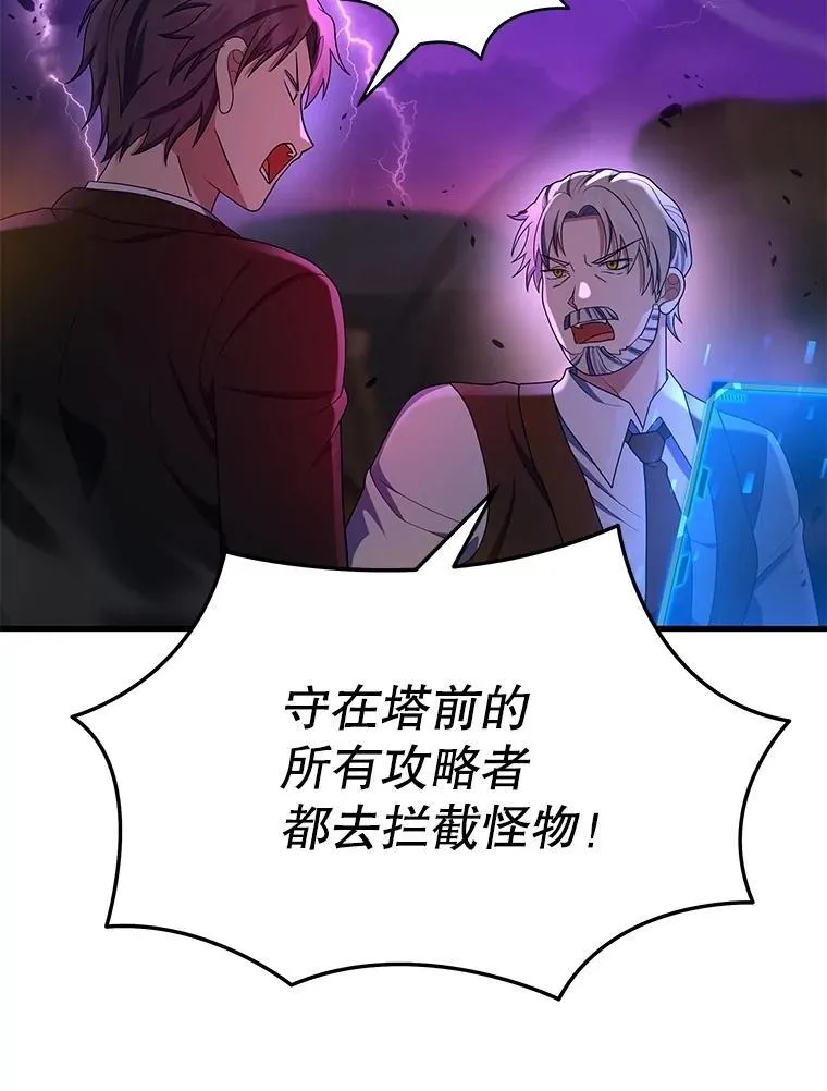 53.创造？ 第46页