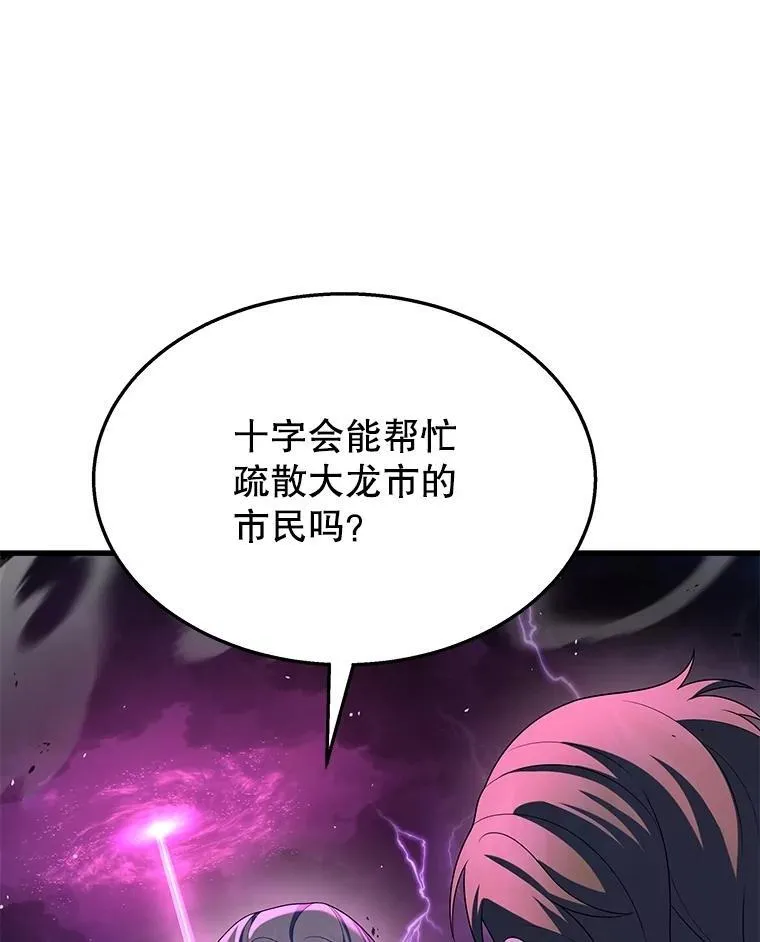 53.创造？ 第47页