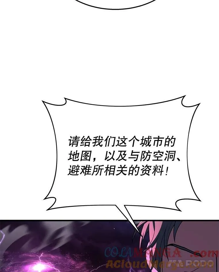 53.创造？ 第49页