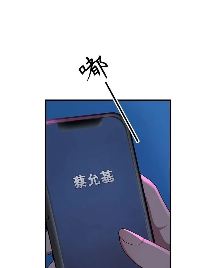 53.创造？ 第51页