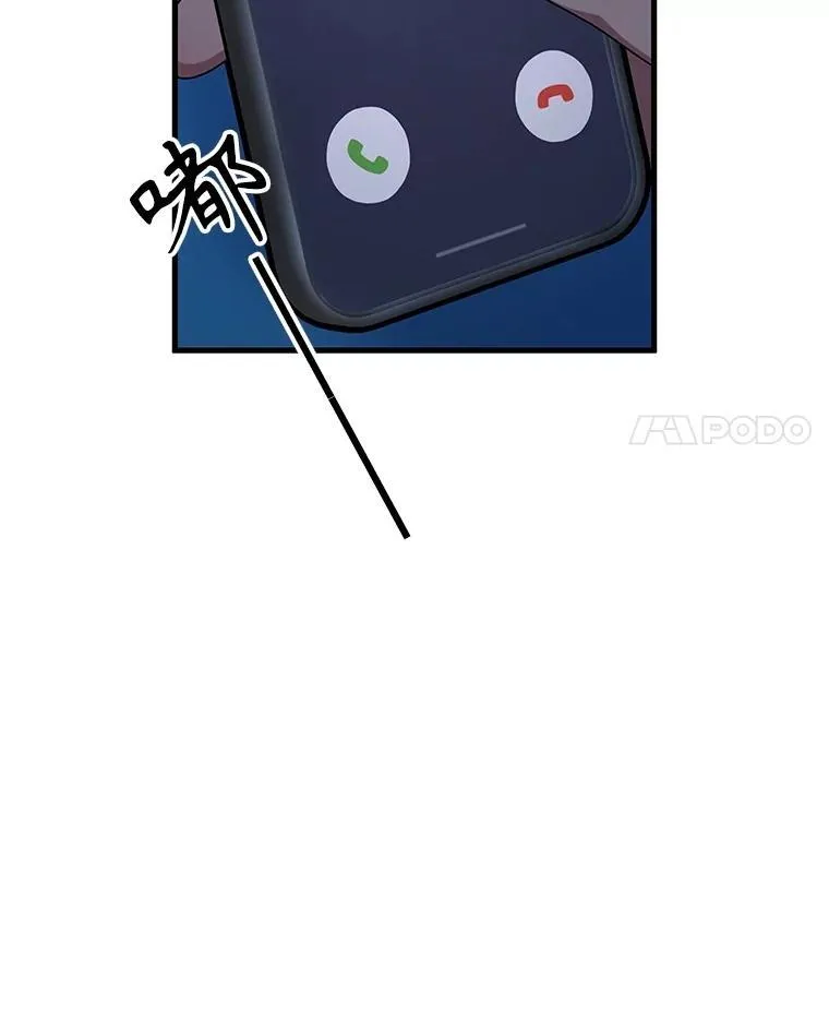 53.创造？ 第52页