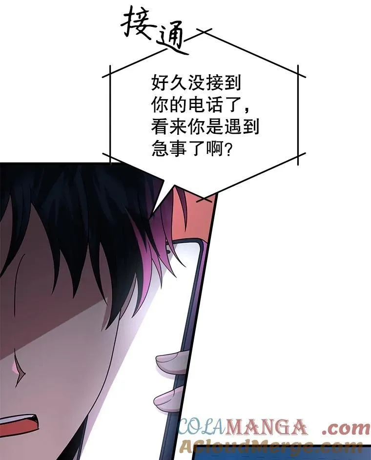 53.创造？ 第53页