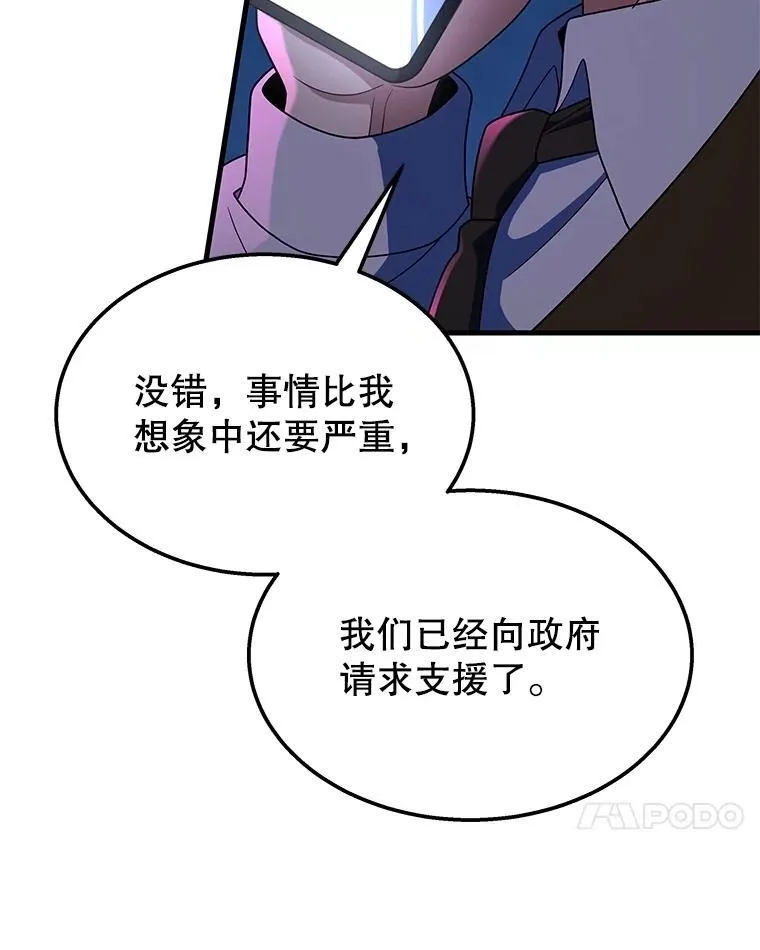 53.创造？ 第55页