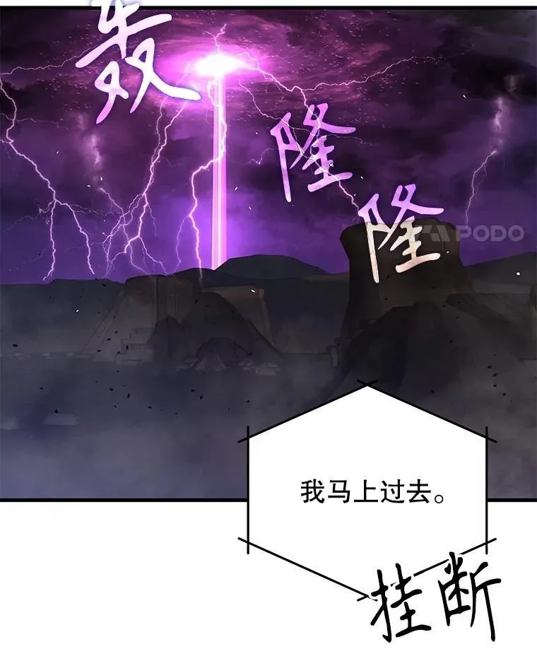 53.创造？ 第59页