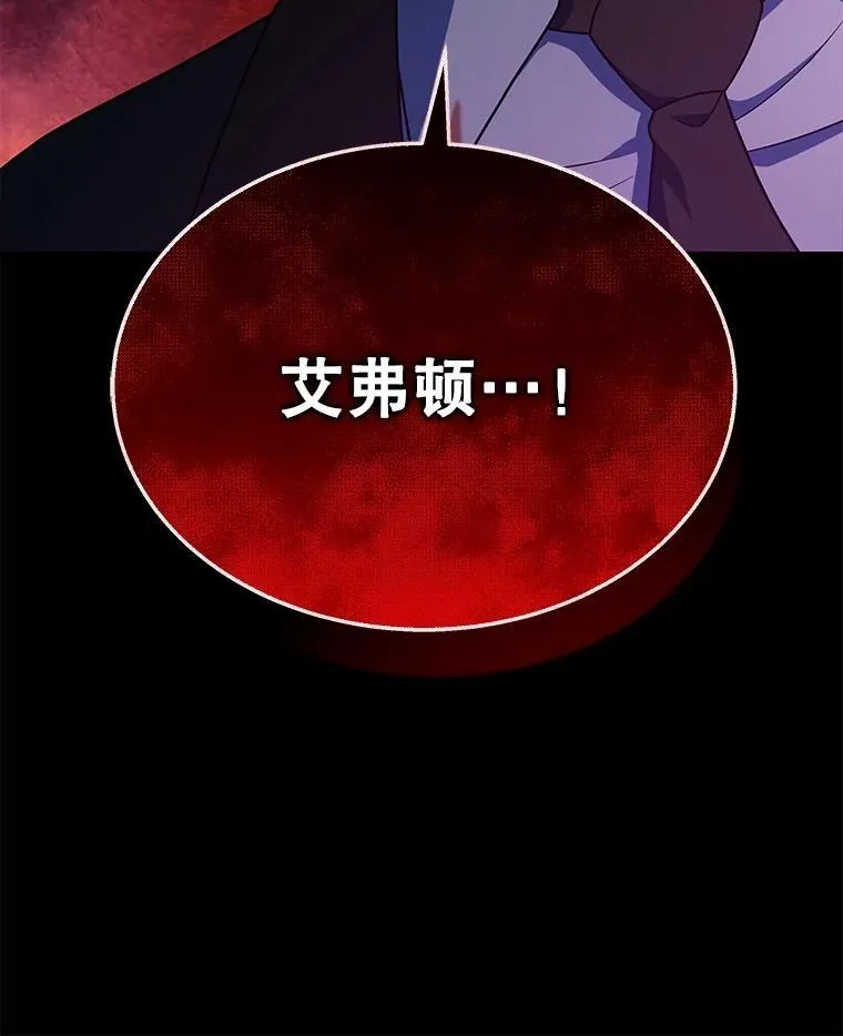 53.创造？ 第63页