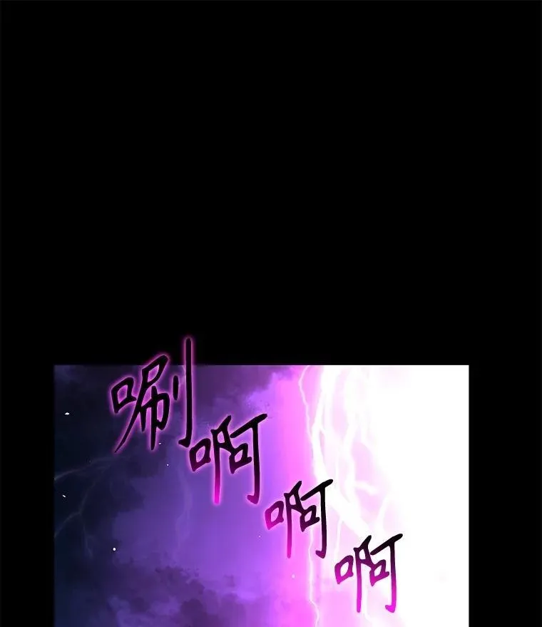 53.创造？ 第64页