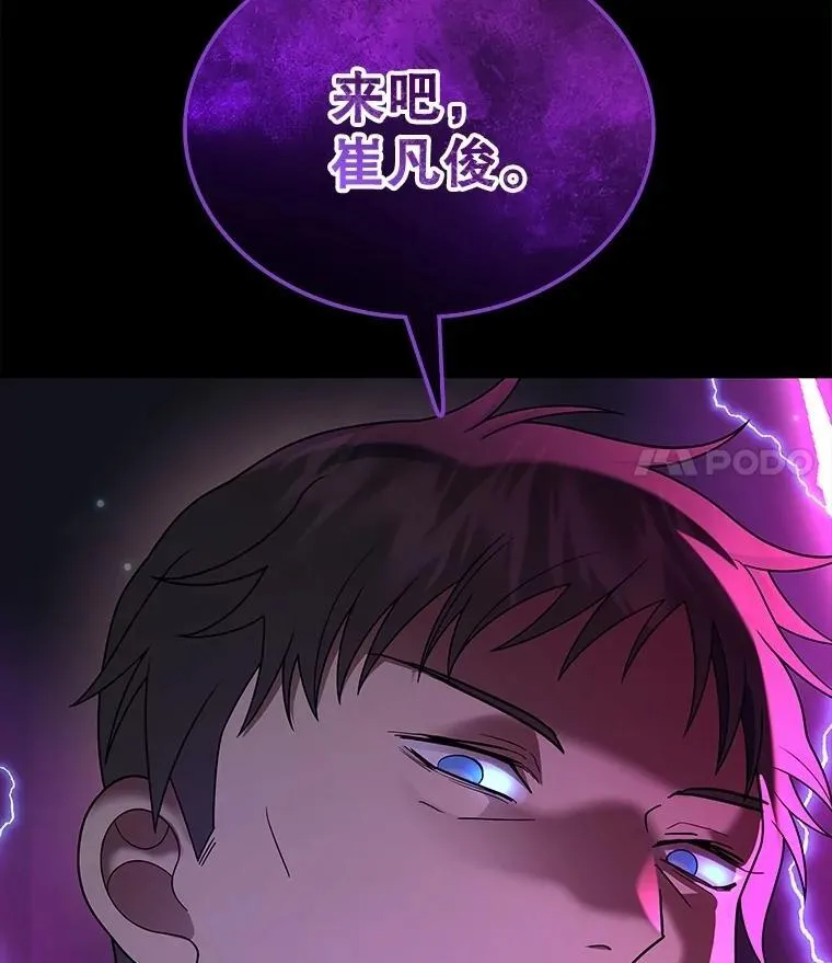 53.创造？ 第66页
