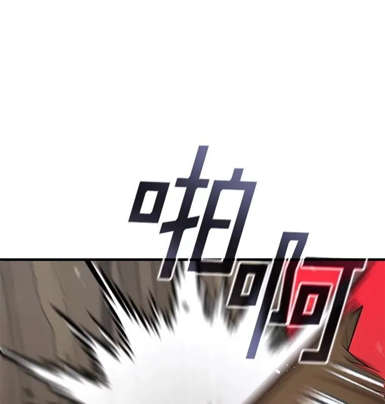 53.创造？ 第72页
