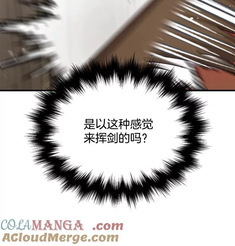 53.创造？ 第73页