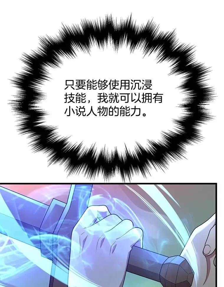 53.创造？ 第76页