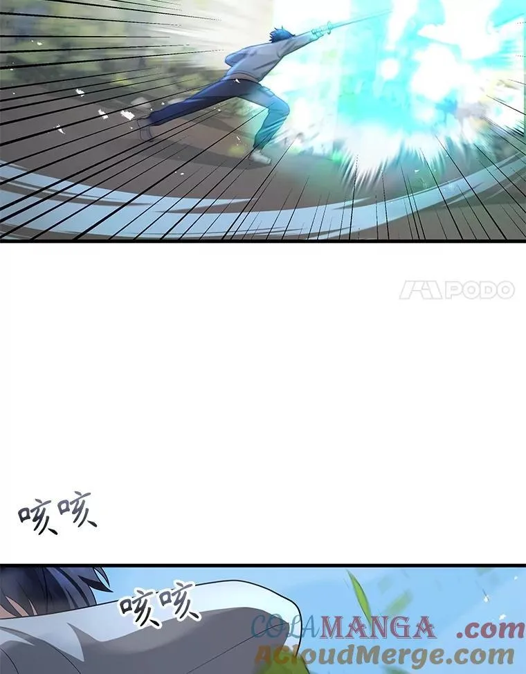 53.创造？ 第81页