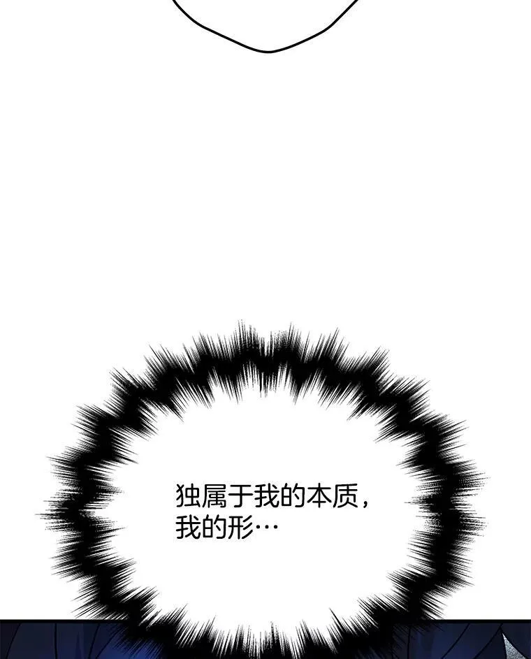 53.创造？ 第86页