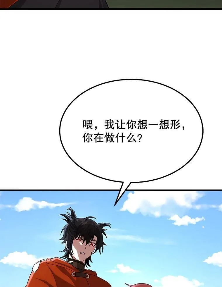 53.创造？ 第99页