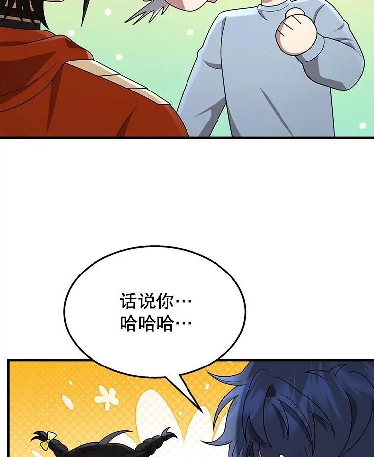 53.创造？ 第104页