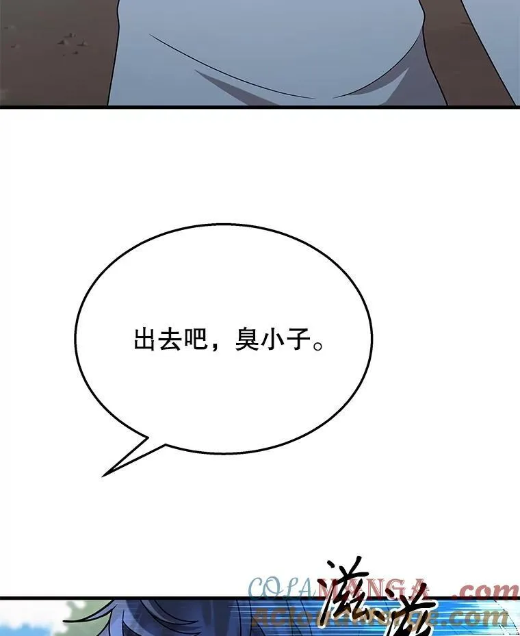 53.创造？ 第109页