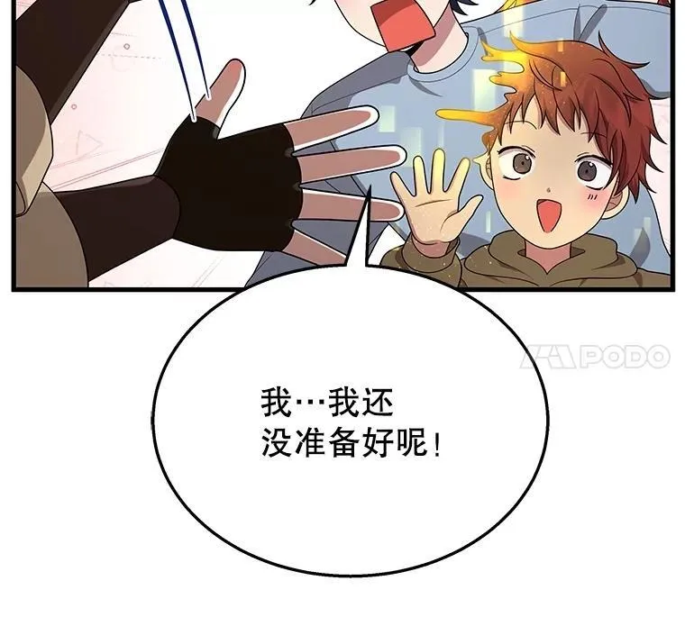 53.创造？ 第112页