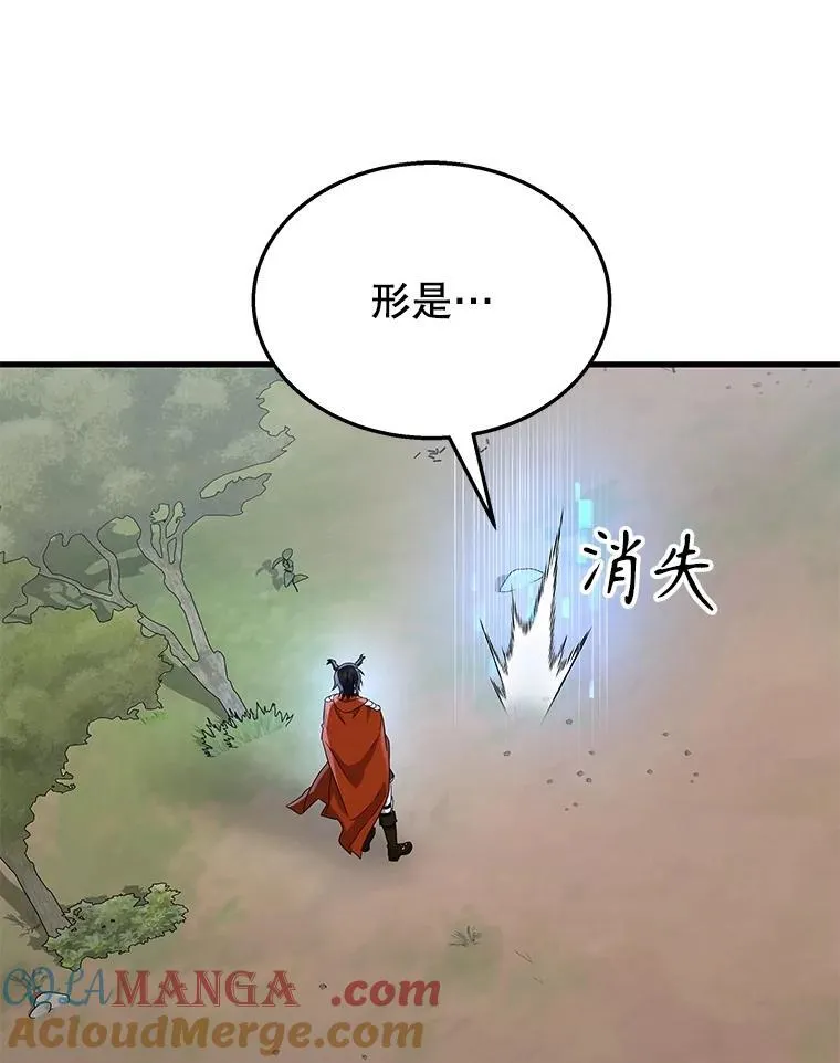 53.创造？ 第113页