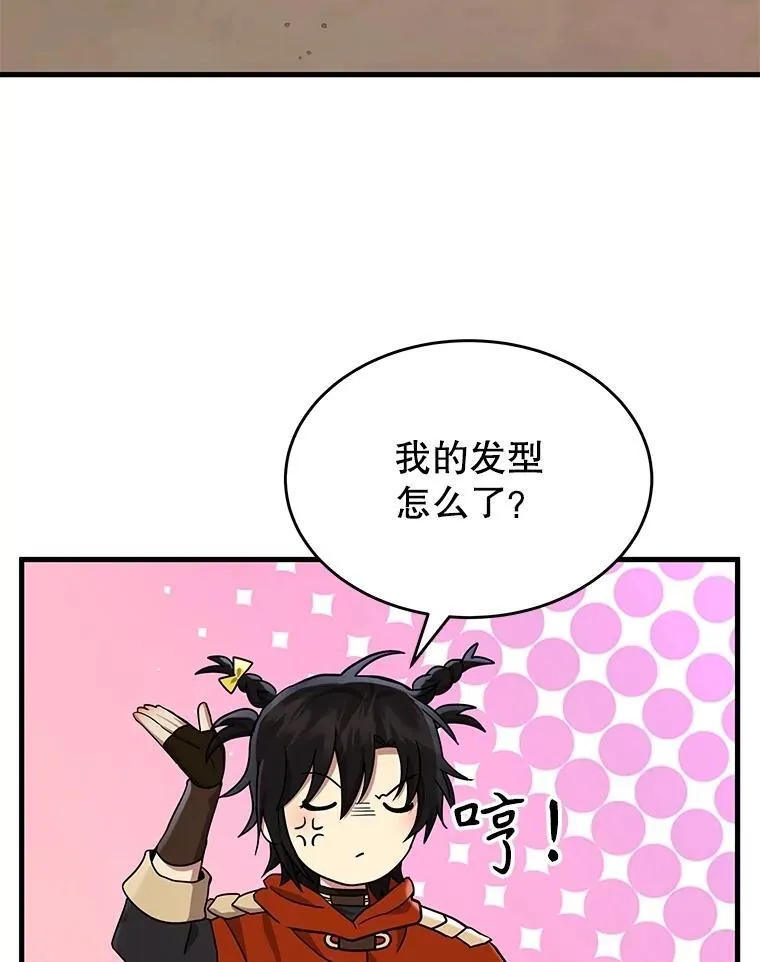 53.创造？ 第114页