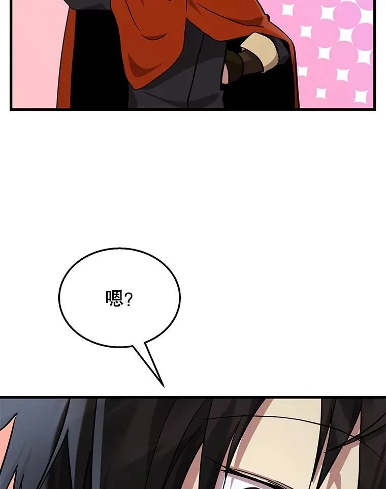 53.创造？ 第115页