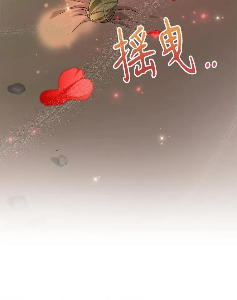 53.创造？ 第118页