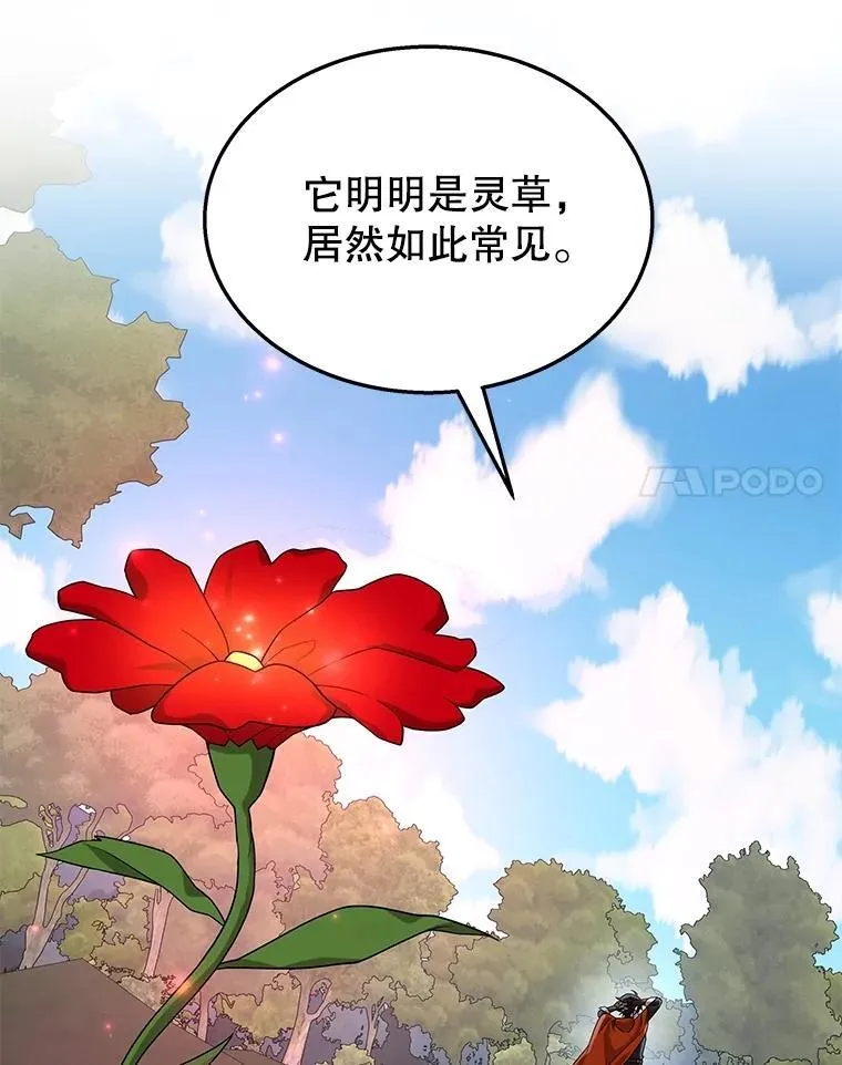 53.创造？ 第119页