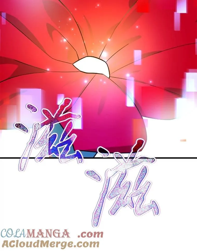 53.创造？ 第121页